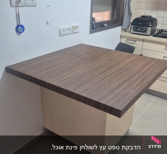מטבח עם שולחן עץ, חלון, ושעון קיר